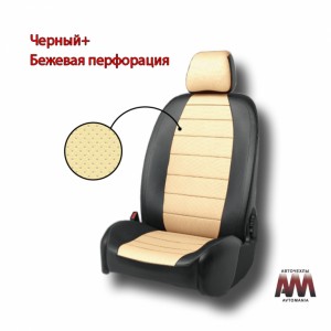 Можливі варіанти кольорів для чохлів Avtomania серії l-line для Journey (2008-2020)